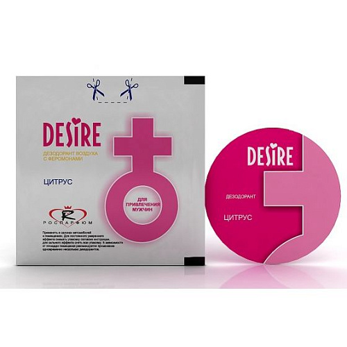 Ароматизатор воздуха с феромонами Роспарфюм Desire «Цитрус» RP-05305