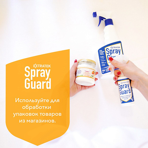 Спрей для рук и поверхностей с антибактериальным эффектом Spray Guard EXTRATEK Spray Guard (100 мл)