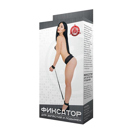 Черный фиксатор для запястий и лодыжек Сумерки богов 960-04 BX DD