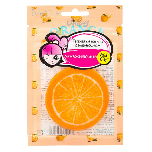 Увлажняющие патчи Sunsmile Juicy с апельсином 013037