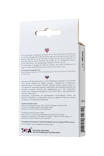 Белый мастурбатор A-toys Pocket Dotty 763010