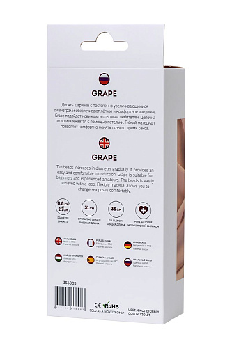 Фиолетовая силиконовая анальная цепочка ToyFa Grape 356005 (35 см)