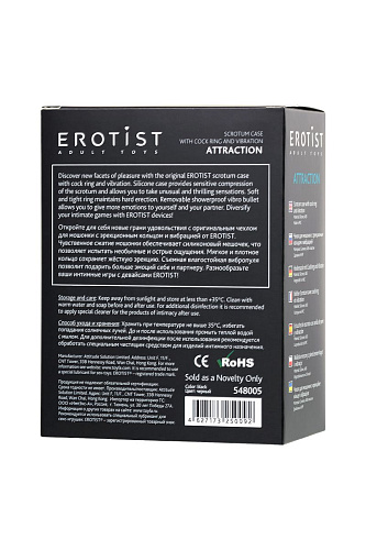 Чехол для мошонки с эрекционным кольцом и вибрацией Erotist Attraction Erotist 548005