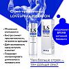 Спрей-пролонгатор для мужчин Биоритм Lovespray Marafon LB-18004 (18 мл)