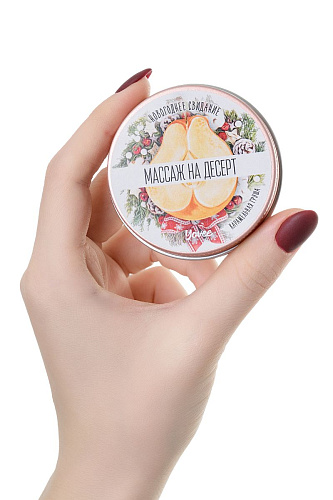 Массажная свеча с ароматом карамельной груши ToyFa «Массаж на десерт»  722012