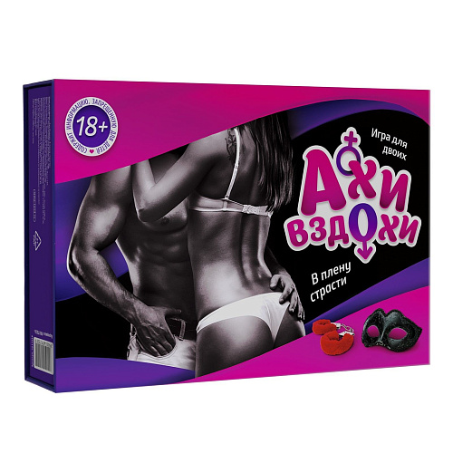 Игра для двоих Сима-Ленд «Ахи-вздохи — В плену страсти» 4517225