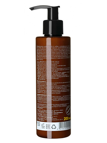 Натуральное масло 2-в-1 для любви Eska ESL-04 (200 мл)