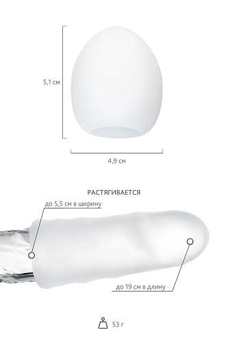 Мастурбатор-яйцо молочного цвета Tenga SURFER EGG-012
