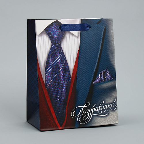 Малый бумажный пакет Сима-Ленд «Поздравляю!» 2584259 (18×23×8 см)