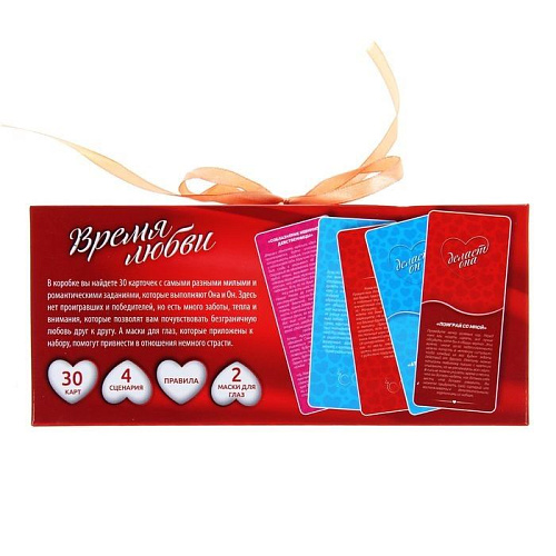 Романтическая игра Сима-Ленд «Время любви» 1128683