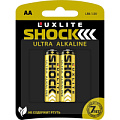 Батарейки Luxlite Shock (GOLD) 06966 (тип АА, 2 шт)