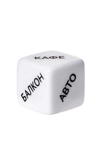 Игральный кубик Штучки-дрючки «Место страсти» 699974