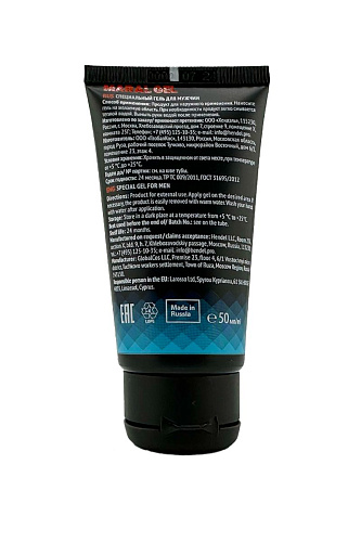 Гель для мужской силы Titan Maral gel MAR1552