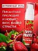 Гель-смазка с земляничным вкусом Биоритм Tutti-frutti LB-30002 (30 гр)