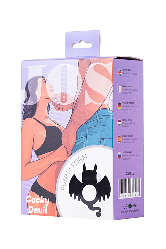 Чёрное эрекционное кольцо на пенис JOS JOS COCKY DEVIL 782016