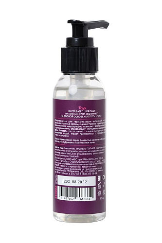 Лубрикант на водной основе Eromantica TOYS 330002 (95 мл)