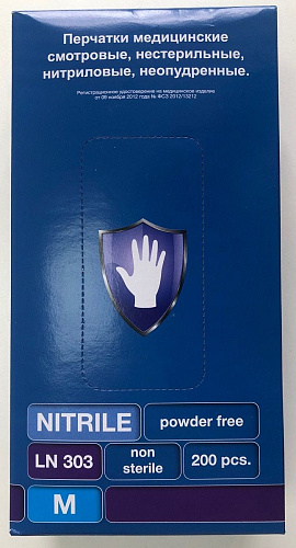 Фиолетовые нитриловые перчатки размера M Rubber Tech Ltd Safe Care LN 303 M (200 шт × 100 пар)