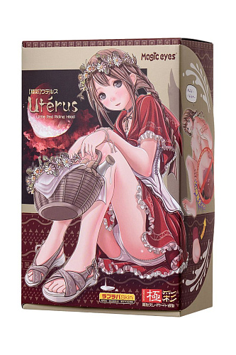 Телесный реалистичный мастурбатор с выпадающей маткой Magic Eyes Gokusai Uterus ME-09