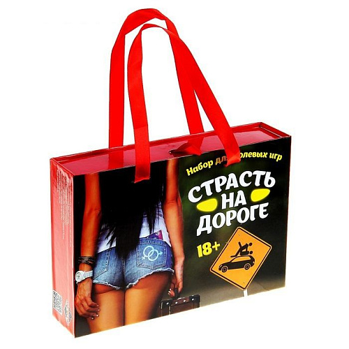 Набор для ролевых игр Сима-Ленд «Страсть на дороге» 1012997