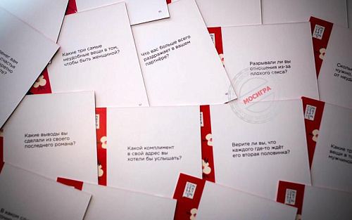 Настольная игра Фанты «Конверсейшн — Девичник» MAG112971