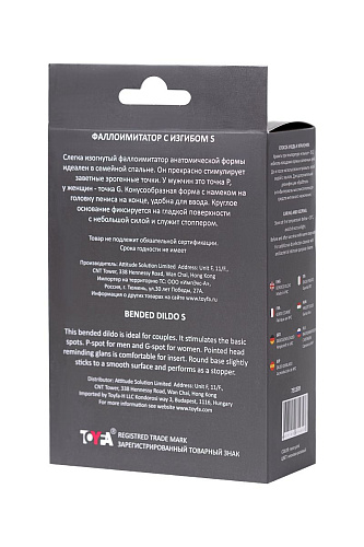 Розовый анальный фаллоимитатор с изгибом POPO Pleasure 731339 (14 см)