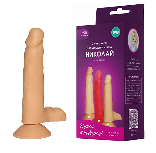 Тренажёр телесного цвета для техник секса на присоске Сумерки богов 101-06 BX TC (17,5 см)