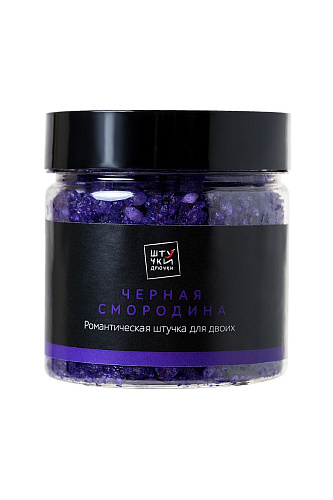 Соль для ванны с ароматом чёрной смородины Штучки-дрючки 690790