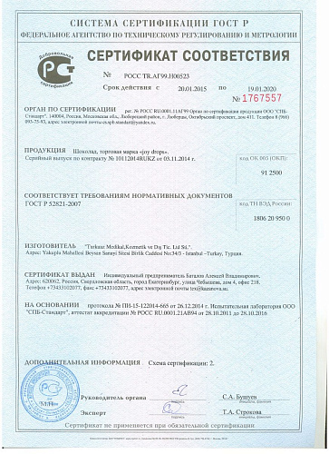 Возбуждающий шоколад для женщин JoyDrops CHL01