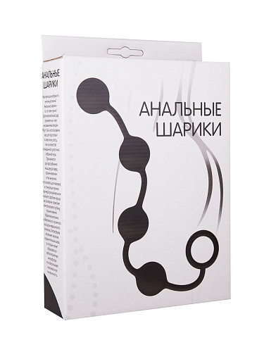 Большая чёрная анальная цепочка из 4 шариков Сумерки богов 3650-03 BX DD (49 см)