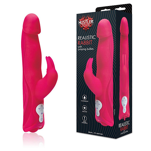 Розовый хай-тек вибратор с реалистичной головкой и 3 моторами Hustler HT-R1-PNK (25 см)