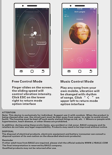 Лиловый вибратор Baile Honey BI-014129HP (19,5 см)