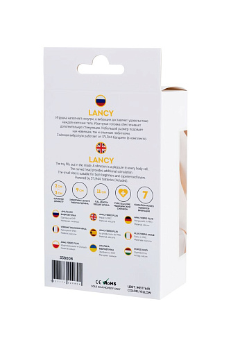 Жёлтая анальная вибровтулка ToyFa Lancy 358008 (11 см)