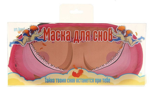 Бежево-розовая маска для сна Сима-Ленд «Смотри мне в глаза»  466971