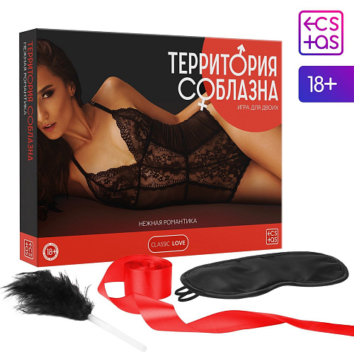 Игра Сима-Ленд «Территория соблазна — Нежная романтика» 1166798