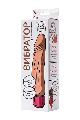 Телесный реалистичный вибратор Штучки-дрючки 690609 (20,5 см)