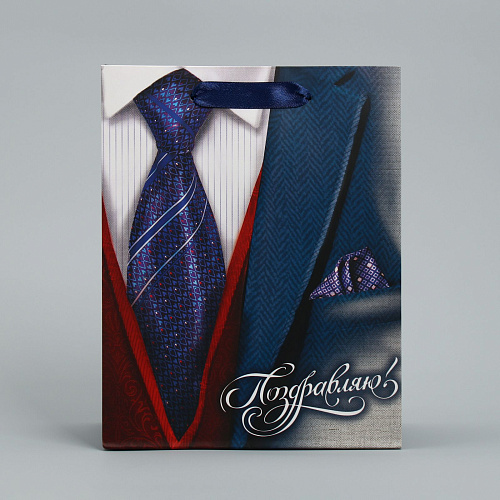 Малый бумажный пакет Сима-Ленд «Поздравляю!» 2584259 (18×23×8 см)