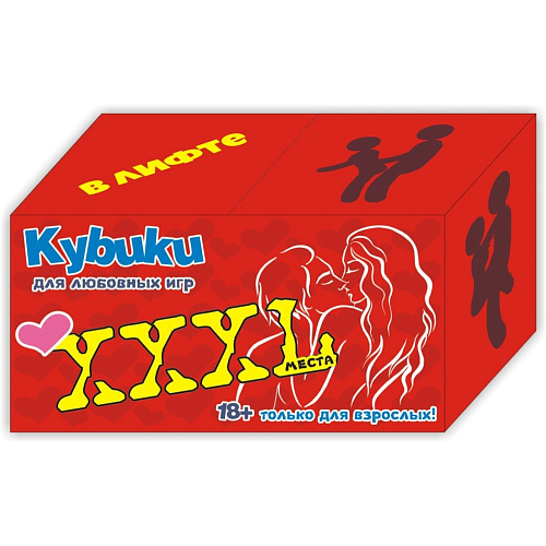 Красные кубики для игр Сима-Ленд «Места» 4584237