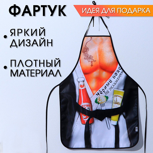 Фартук по пельменям Сима-Ленд «Черный пояс» 838324