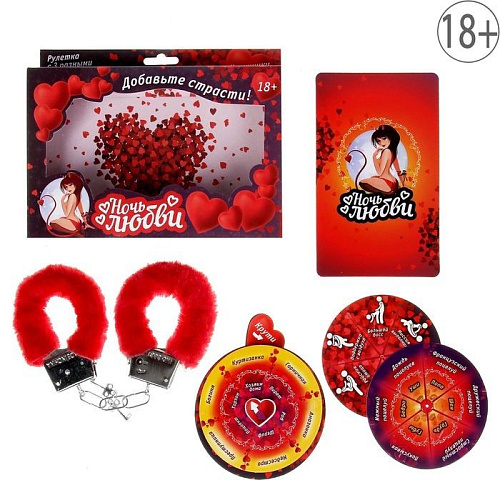 Игра для взрослых Сима-Ленд «Ночь любви» 824482