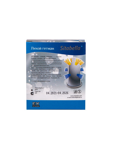 Стимулирующая насадка Sitabella Extender «Лихой гетман» 1405