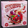 Игра для вечеринки Сима-Ленд «Откровенно говоря» 1062356