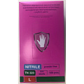 Голубые нитриловые перчатки размера L Rubber Tech Ltd Safe Care TN 320-L (100 шт × 50 пар)