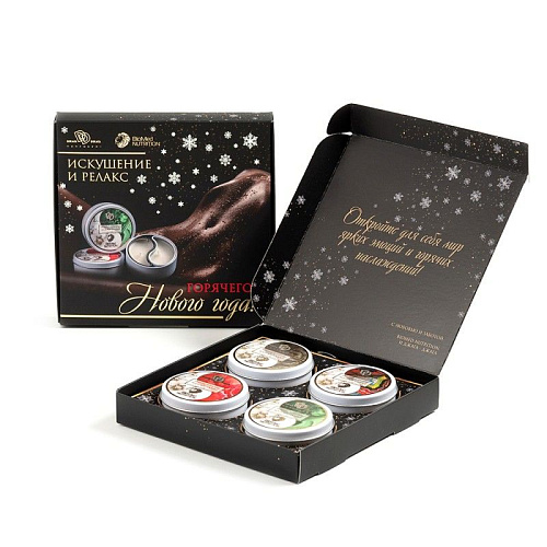 Подарочный набор из 4 свечей для массажа БиоМед BMN-0102