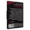 Фанты Сима-Ленд «Двойной соблазн» 878943