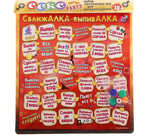 Игра 3-в-1 Сима-Ленд «Секс party» 733972