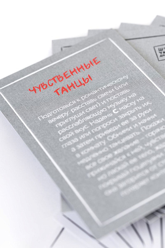 Ролевая игра в стиле БДСМ Штучки-дрючки «Накажи меня нежно» 690205