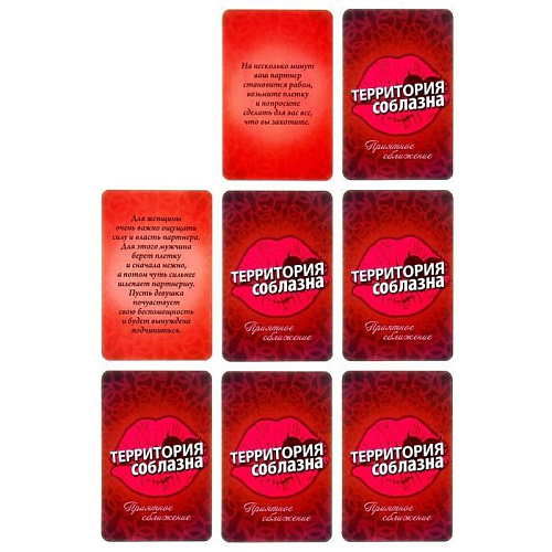 Ролевая секс-игра Сима-Ленд «Снимите это медленно» 746897