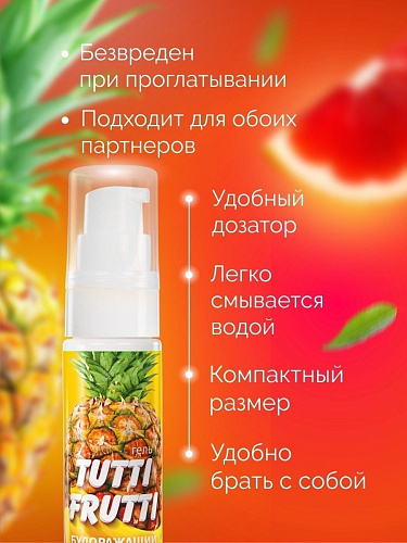 Гель-смазка со вкусом тропических фруктов Биоритм Tutti-frutti LB-30004 (30 гр)