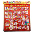 Игра 3-в-1 Сима-Ленд «Секс party» 733972