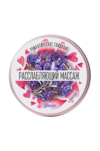 Массажная свеча  с ароматом лаванды ToyFa «Расслабляющий массаж»  722017